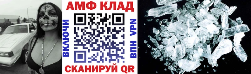 цена наркотик  Суздаль  АМФ Premium 