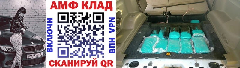 АМФЕТАМИН VHQ Суздаль