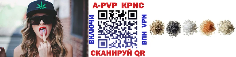 A PVP крисы CK  kraken tor  Суздаль  купить  сайты 