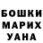 КЕТАМИН VHQ Yura Gorobei