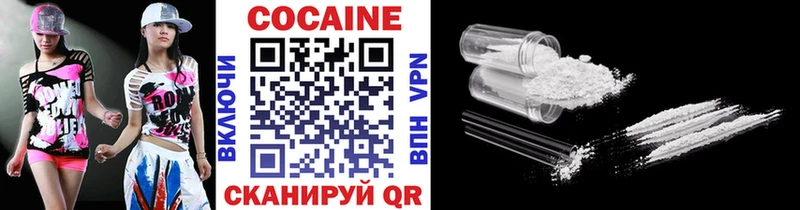 дарк нет формула  Суздаль  COCAIN 97% 