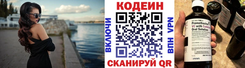 как найти закладки OMG ссылки Кодеиновый сироп Lean Purple Drank Суздаль