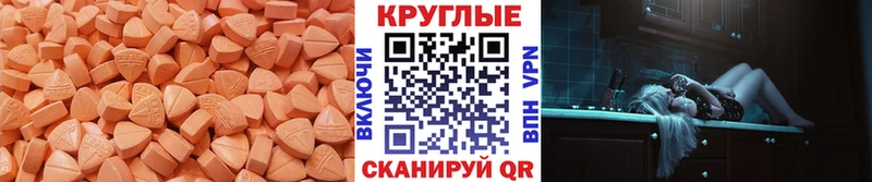 mega зеркало Суздаль ЭКСТАЗИ MDMA