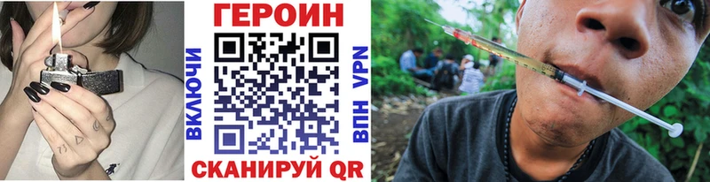 OMG рабочий сайт  Суздаль  Героин герыч 