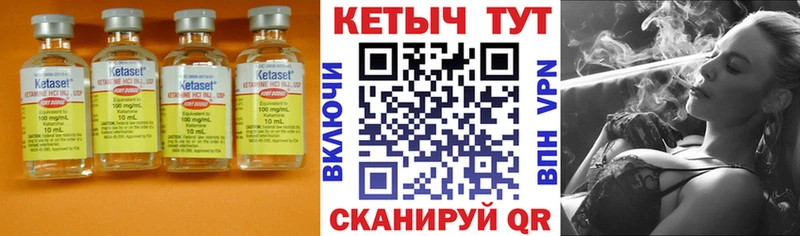 дарнет шоп  Суздаль  Кетамин ketamine 