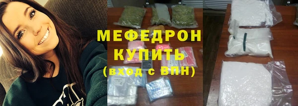 кокаин Осинники