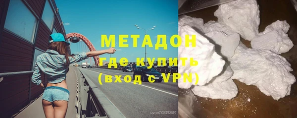 кокаин Осинники