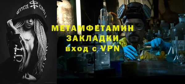скорость mdpv Абдулино