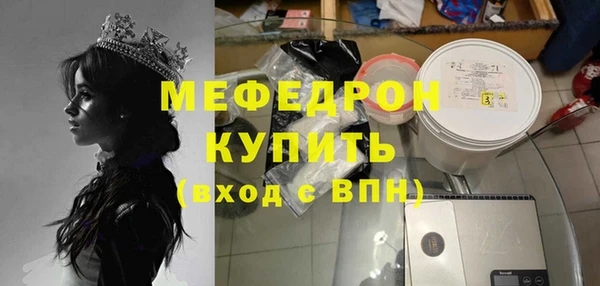 марихуана Абаза