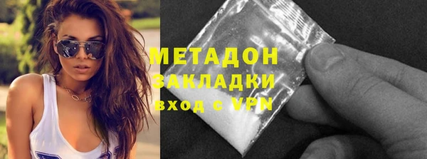 соль ск Абинск