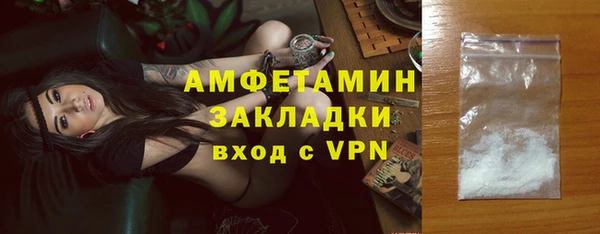 Альфа ПВП Осташков