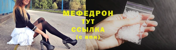 кокаин Осинники