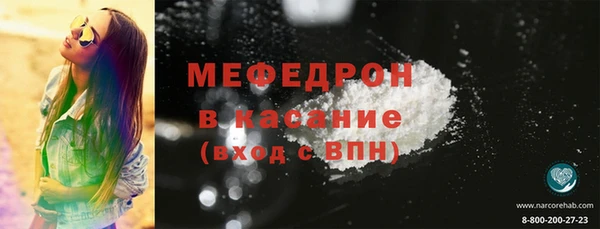 марихуана Абаза