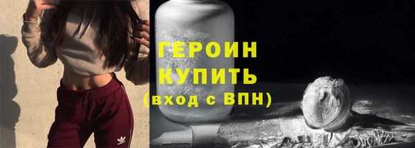 марихуана Абаза