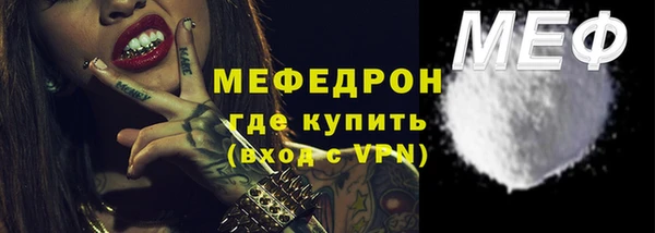 скорость mdpv Абдулино
