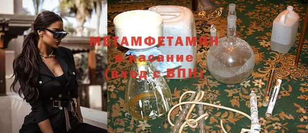 кокаин Осинники