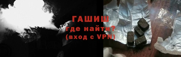соль ск Абинск