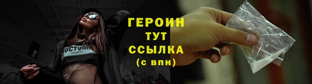 соль ск Абинск