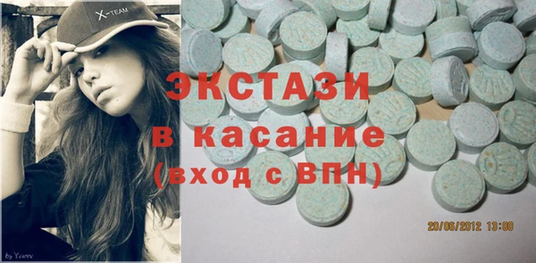кокаин Осинники