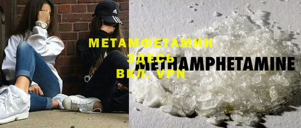 марихуана Абаза