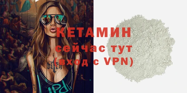 Альфа ПВП Осташков