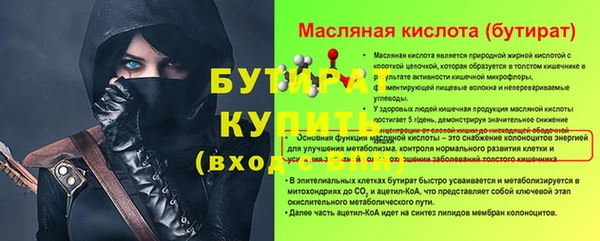 марихуана Абаза