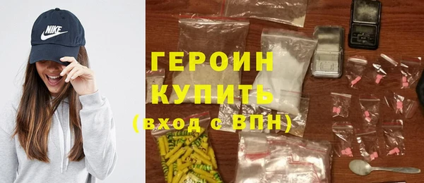 марихуана Абаза