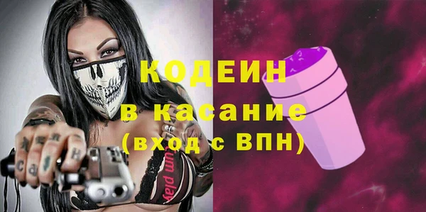 соль ск Абинск