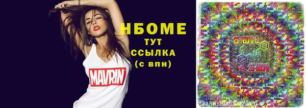 марихуана Абаза