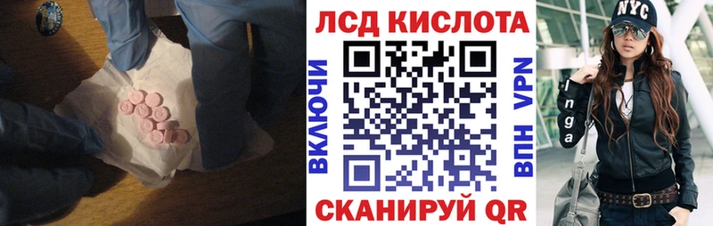 LSD-25 экстази кислота  что такое наркотик  Суздаль 