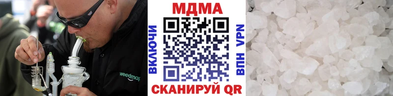 МДМА молли  kraken рабочий сайт  Суздаль  где продают  