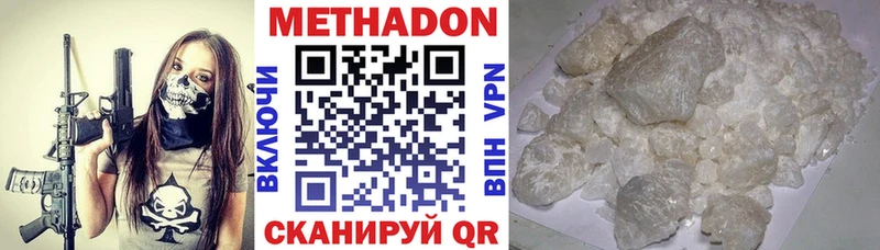 гидра tor  где найти   Суздаль  МЕТАДОН methadone 